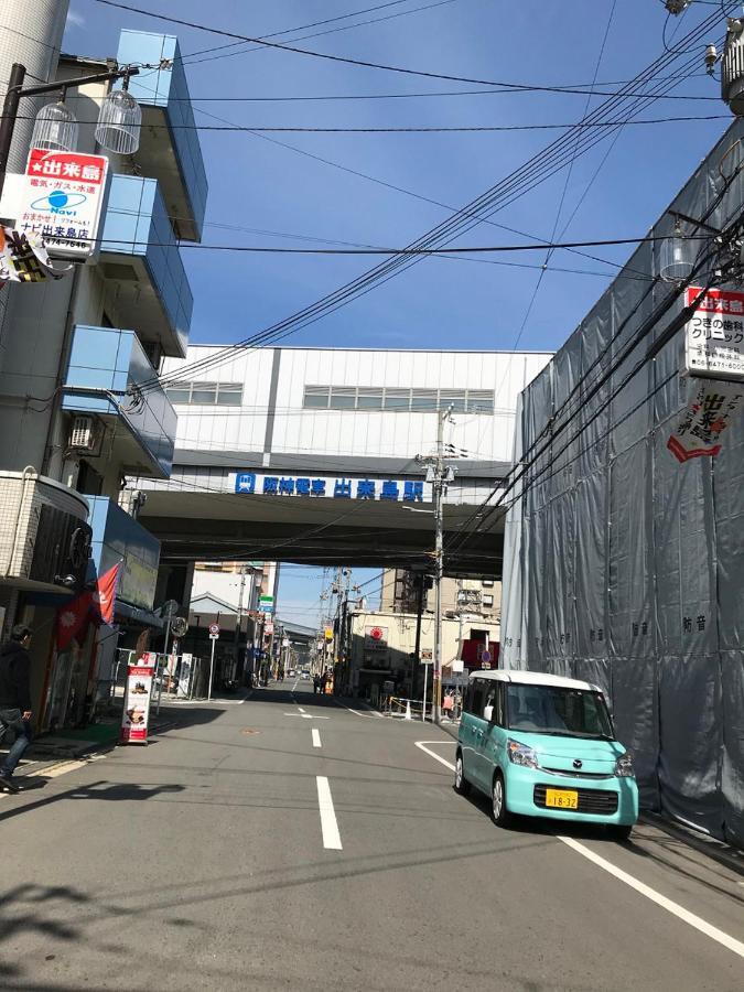 Villa 出来島サクラハウス一戸建 Sakura House Terrace 阪神出来島駅徒歩2分 Usj近く Dekijima Osaka Exterior foto